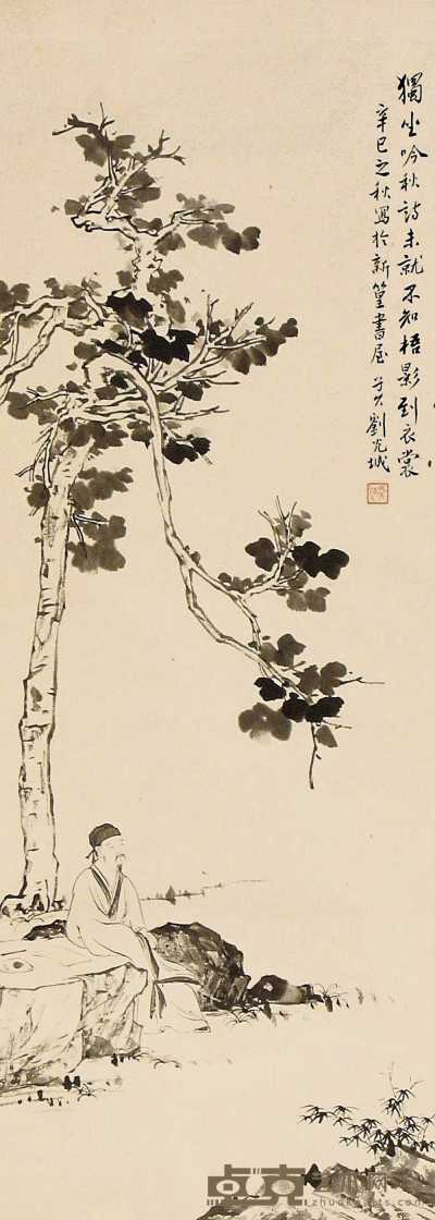 刘子久 辛巳（1941年）作 独坐吟秋 立轴 94×34cm